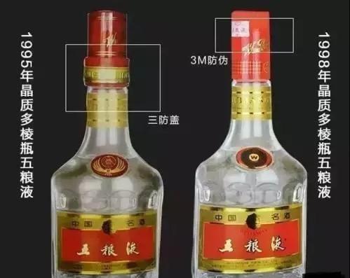 扒一扒中国白酒界的老二，五粮液