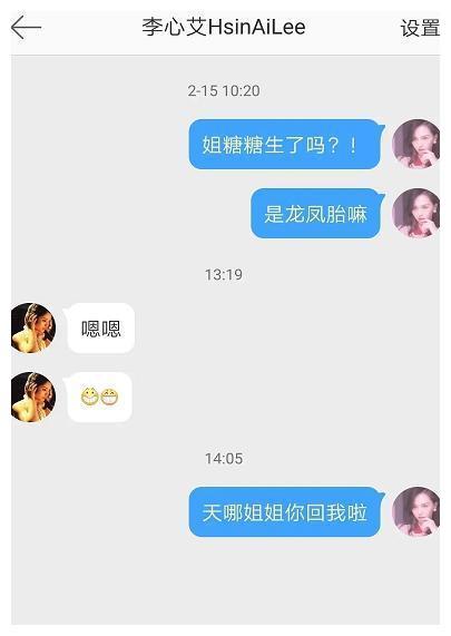 儿女双全？唐嫣再被官宣，好友李心艾透露唐嫣已产下一对龙凤胎