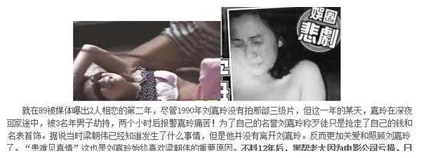 从张曼玉和王祖贤手中夺爱，却输给李嘉欣？刘嘉玲成最风光女港星