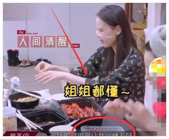 素质是装不出来的！黄圣依请吴昕吃饭，谁注意她把垃圾扔哪了？