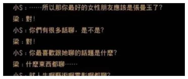 从张曼玉和王祖贤手中夺爱，却输给李嘉欣？刘嘉玲成最风光女港星