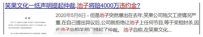 卡姆吸毒被抓，犯了同样错误的宁财神却被传已身价过亿