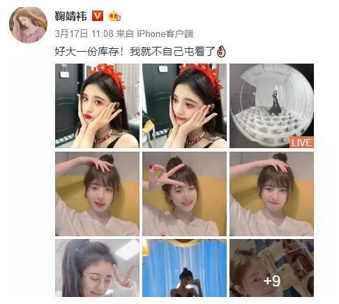 为什么说鞠婧祎和李嘉欣们“美则美矣，毫无灵魂”？