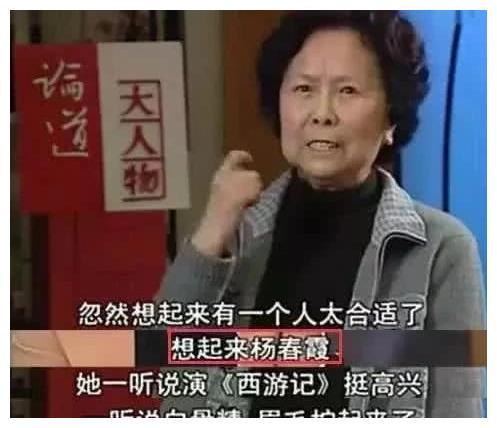 她是86年白骨精的扮演者：拍完一生不提西游记，现在都没原谅导演