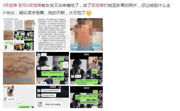 艺人黑历史怎么看？肖战喻言黑料曝光人设崩塌，断章取义大可不必