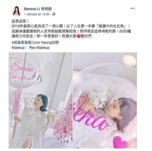 女星李明蔚抗癌七年，一边流鼻涕口水一边化妆，靠血液续命