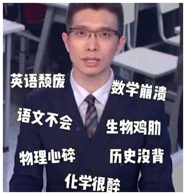 撒贝宁、康辉人设崩塌，综艺真的是一面镜子，暴露了隐藏的秘密