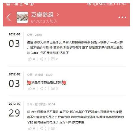 艺人黑历史怎么看？肖战喻言黑料曝光人设崩塌，断章取义大可不必