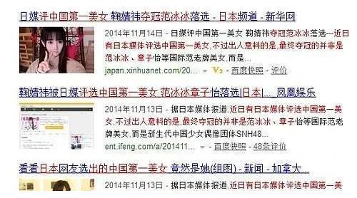 为什么说鞠婧祎和李嘉欣们“美则美矣，毫无灵魂”？