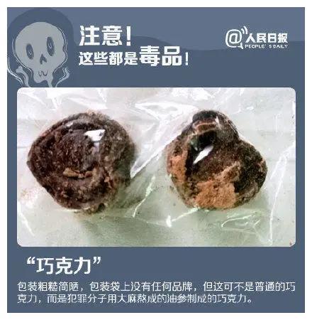 又一明星吸毒被锤！躲起来偷吸还是能逮到你