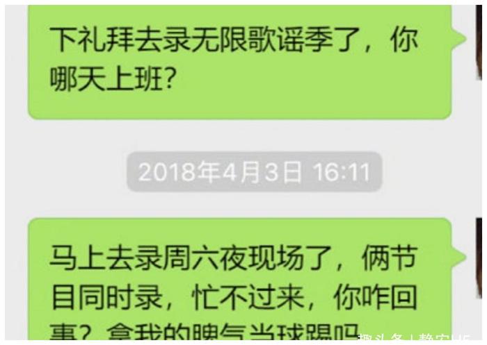 岳云鹏和助理互怼的背后，无形中却帮他稳住了人设