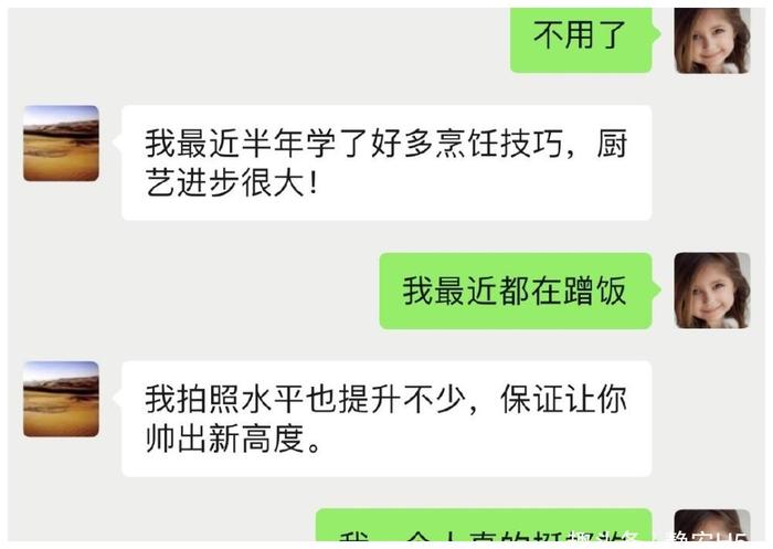 岳云鹏和助理互怼的背后，无形中却帮他稳住了人设