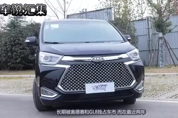 瑞风M6:挑战奥德赛和GL8,顶配35万