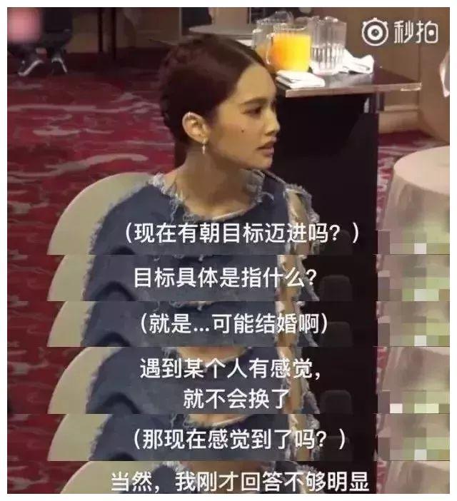 杨丞琳公开被求婚视频，曝光与李荣浩双床拼大床，网友：干柴烈火