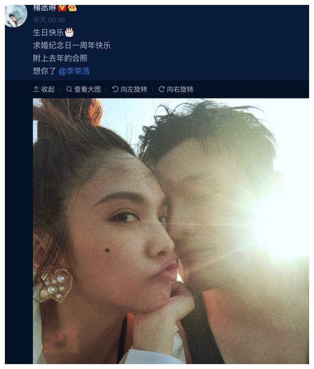 杨丞琳公开被求婚视频，曝光与李荣浩双床拼大床，网友：干柴烈火