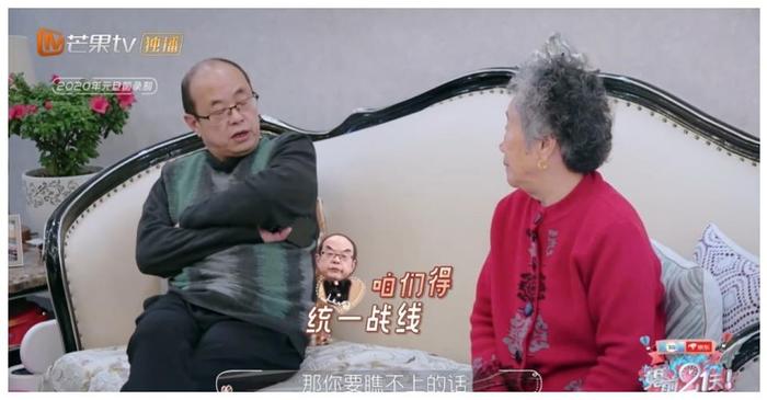 刘泳希奶奶和爸爸对李嘉铭态度明确，唯独妈妈的态度让人捉摸不透