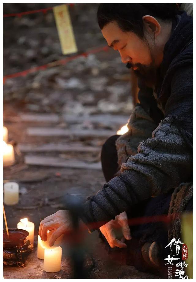 原编剧操刀《倩女幽魂：人间情》，虽是网大，演员阵容却很豪华