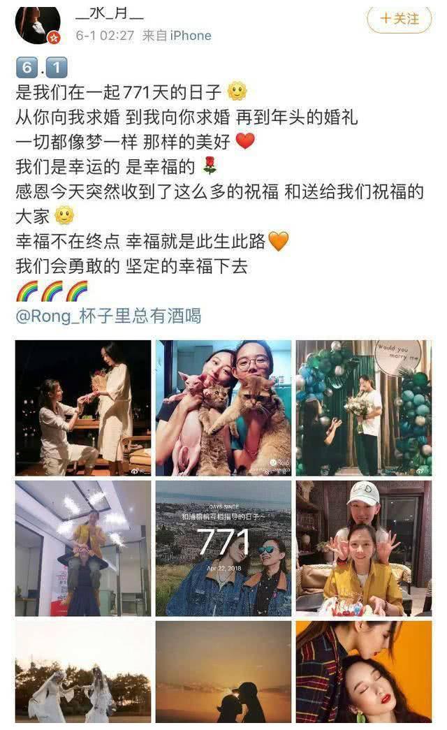 杨丽萍女徒弟迎娶同性恋人，对方的真实身份被曝光，引网友热议