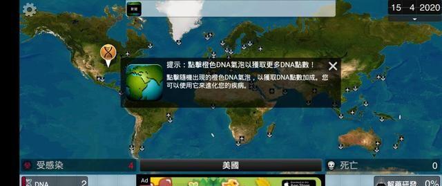 火爆全球的“瘟疫公司”游戏，为何被戏称为“保卫格陵兰岛”？