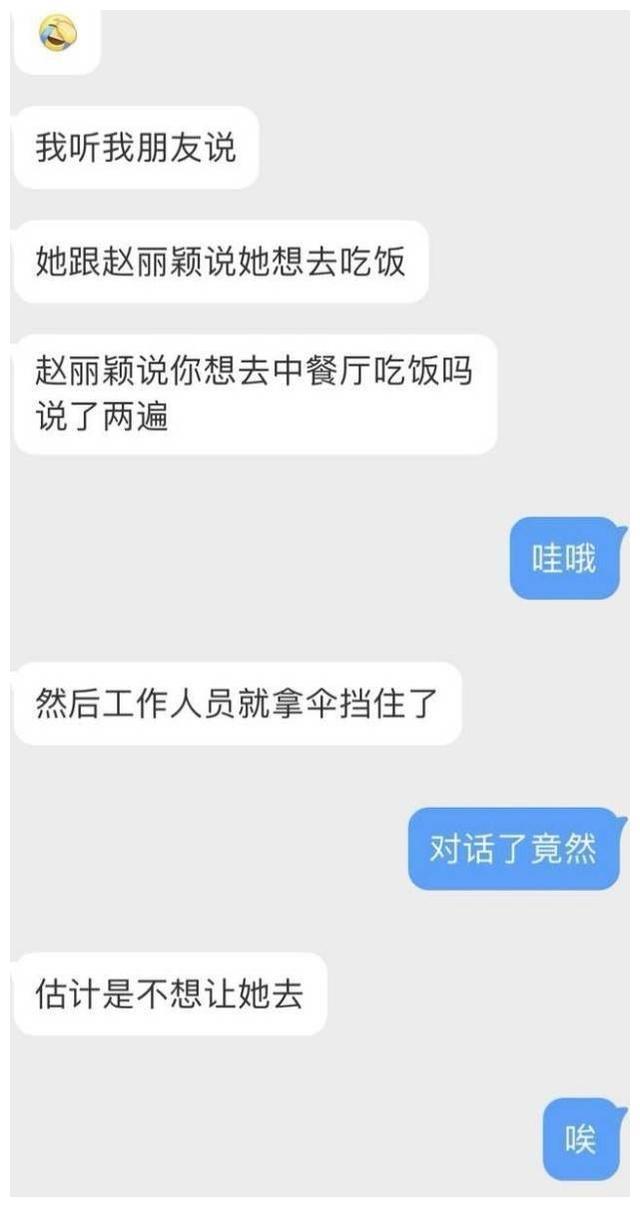 赵丽颖为摄影师庆生，主动靠近他拍照，对方侧身避嫌意味明显