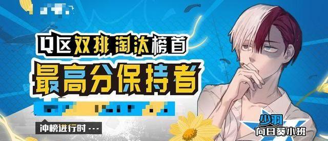 和平精英：连拿6个赛季淘汰榜榜首，一看ID果然又是大佬！