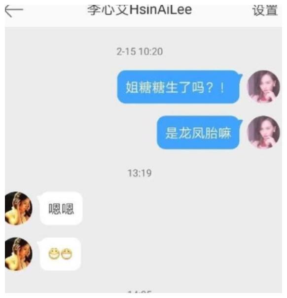 曝产龙凤胎后现身！唐嫣粉嫩似少女，罗晋沧桑似大叔