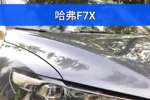 运动型SUV就是好看，哈弗F7X