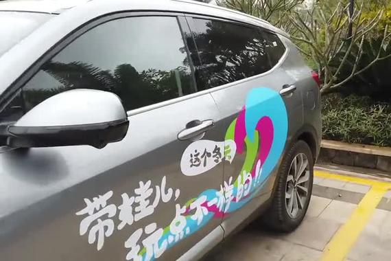 新款VV6这个细节比德系车还德系