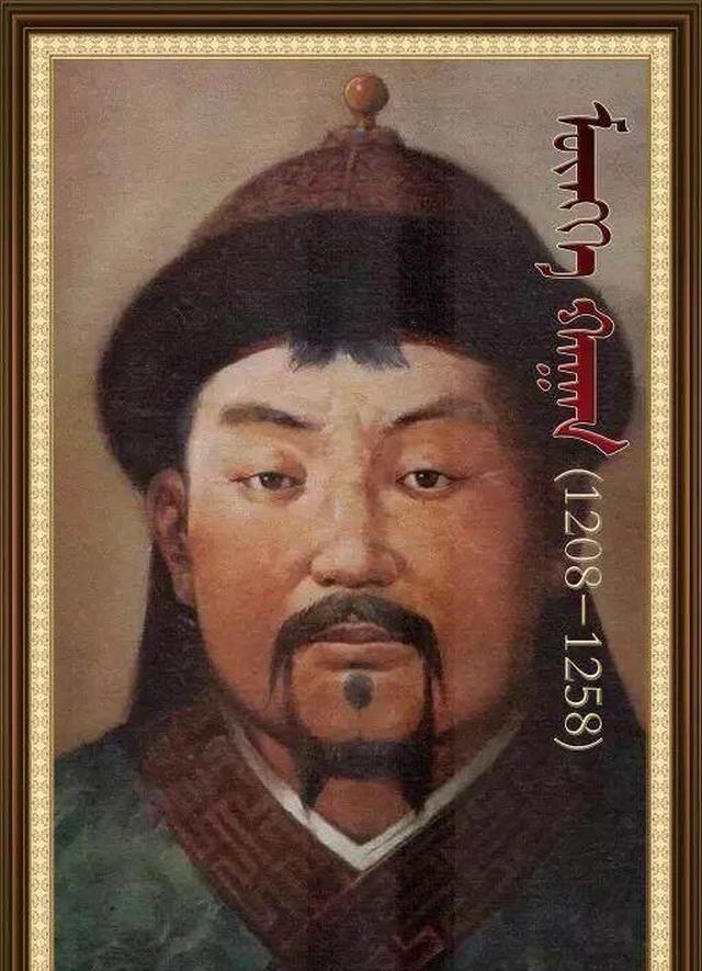 蒙古帝国历代可汗高清美图及简介（一）