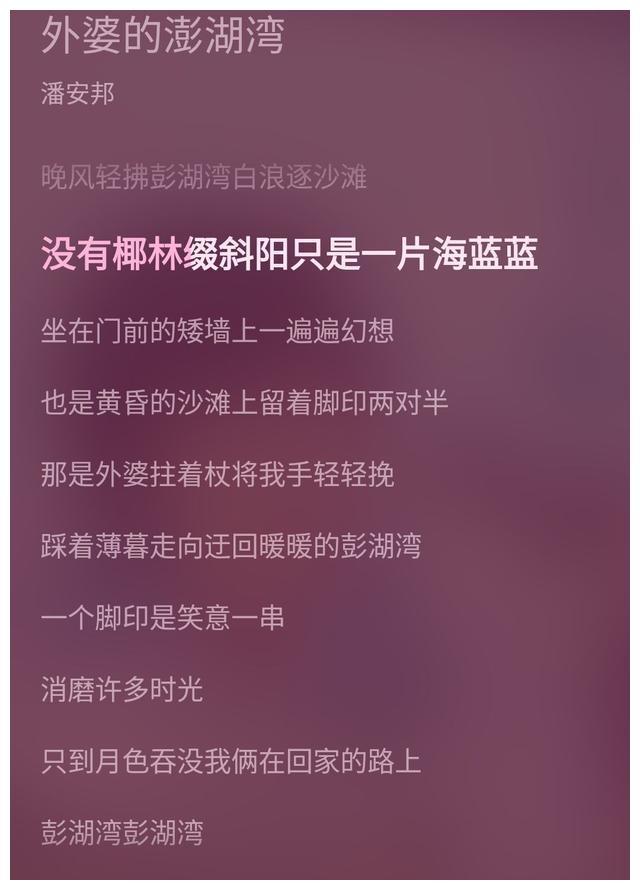 因唱《外婆的澎湖湾》走红，娶小12岁娇妻，52岁去世海葬澎湖湾