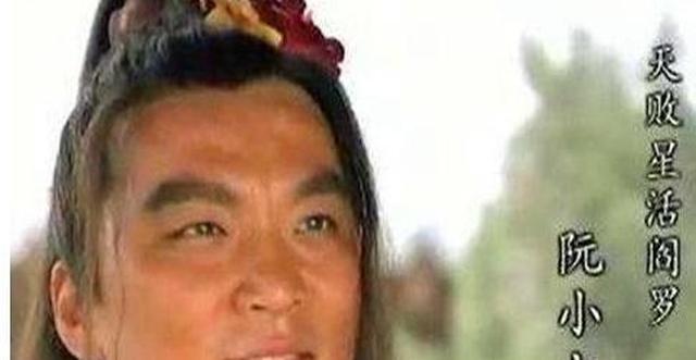 水浒传：为何只有阮小二阮小五阮小七，怎么没有小三小四小六？
