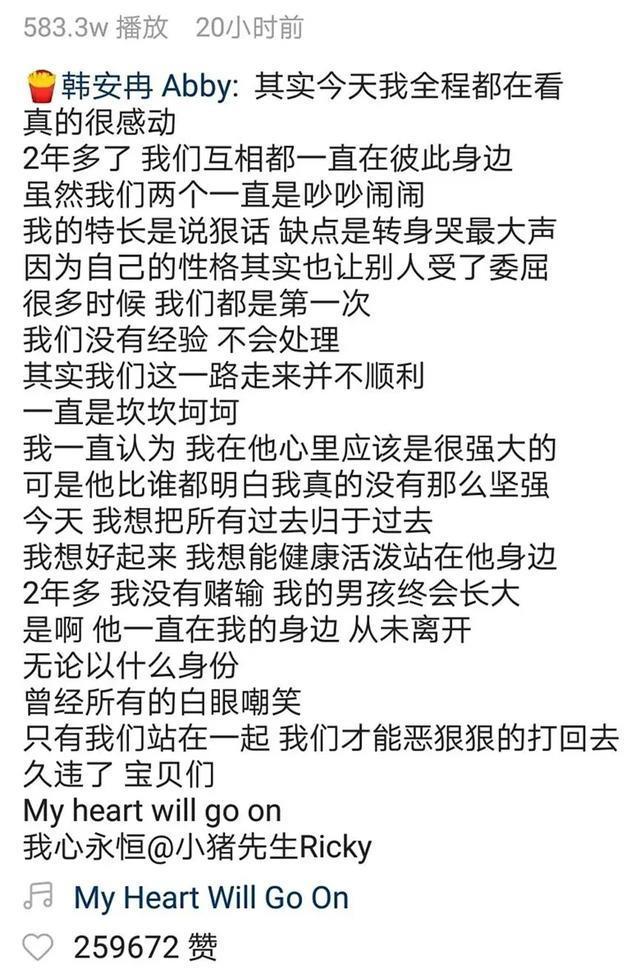 戏精韩安冉夫妇第5次开撕！复婚后秒翻脸，互爆猛料…