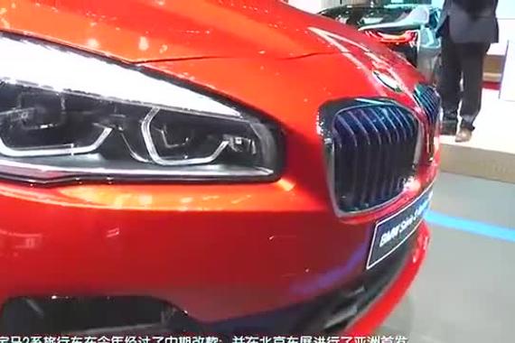 宝马2系旅行车胖墩外形隐藏巨大实用空间！