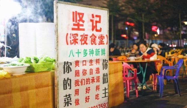 据说这是南宁人都知道的深夜食堂在南宁有一种市井美食文