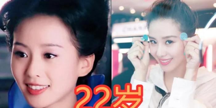 《仙剑3》演员拍摄年龄 杨幂23，胡歌27，而她未成年你敢信！