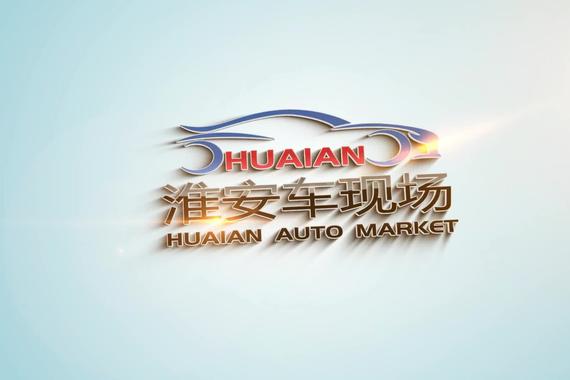 实拍：广汽AION LX PLUS，外观设计很时尚，内饰精致，了解下