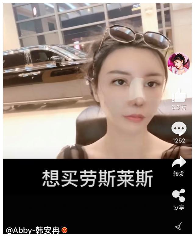 戏精韩安冉夫妇第5次开撕！复婚后秒翻脸，互爆猛料…