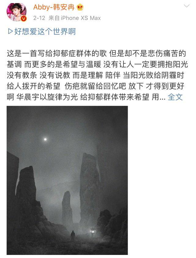 戏精韩安冉夫妇第5次开撕！复婚后秒翻脸，互爆猛料…