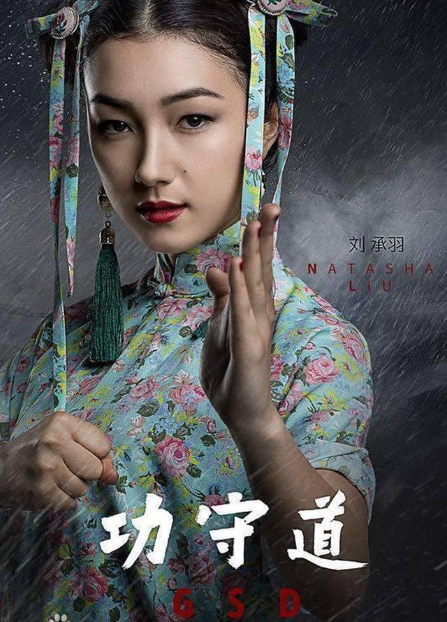 她是《唐探2》的美女警官，曾被认为比刘亦菲更适合演《花木兰》