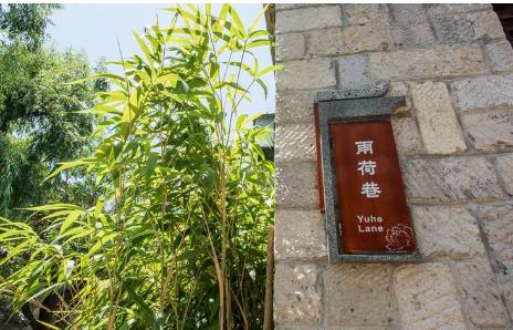 济南最受欢迎的历史街区，大明湖畔的夏雨荷就住这