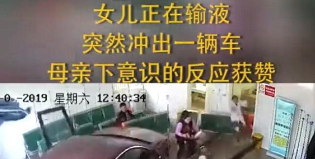 “硬核妈妈”火了，汽车冲进来也不耽误孩子输液，网友：为母则刚