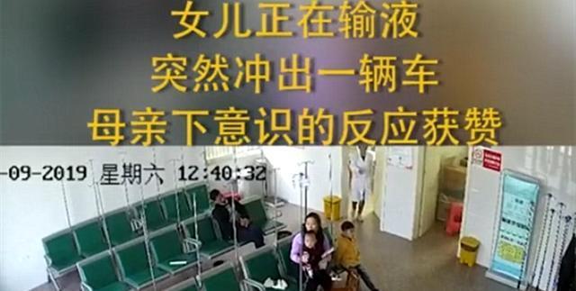 “硬核妈妈”火了，汽车冲进来也不耽误孩子输液，网友：为母则刚