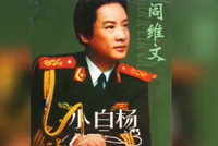资料:22集电视剧《不弃今生》演员简历