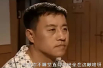 刘老根3:大奎真的惨,好不容易拉到的投资,就这样给隔壁村抢了