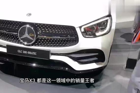 迟来的“舒适王”!隔音胜奔驰，配进口V6+四驱，33万有它要啥GLC