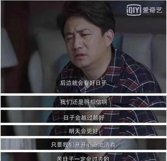 成年人的崩溃，都是从“没事”开始的