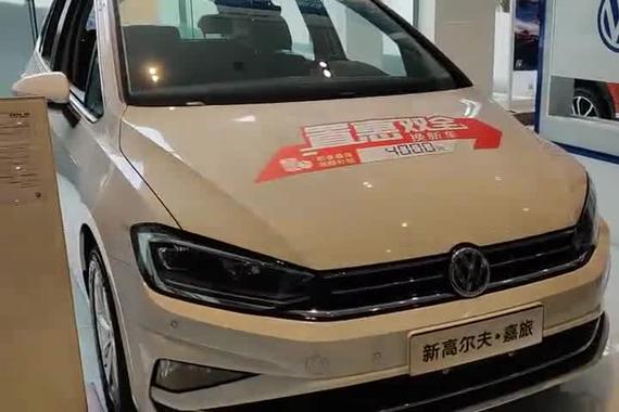 一汽大众4S店内体验高尔夫嘉旅