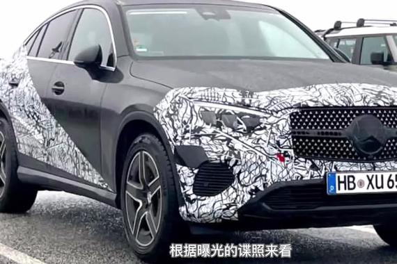 【天天资讯】延续家族设计，全新奔驰GLC轿跑SUV谍照曝光