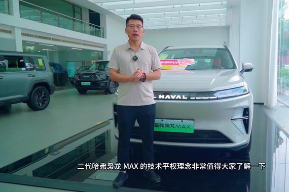 二代哈弗枭龙MAX与哈弗H6，是技术平权与品质沉淀的双重路径