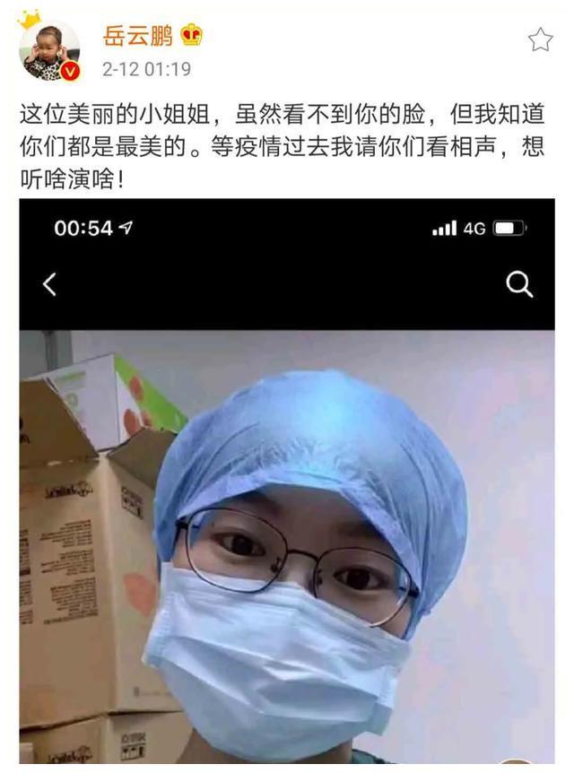 刘亦菲、陈坤们的非典往事：当时看是幸运，现在看是命运